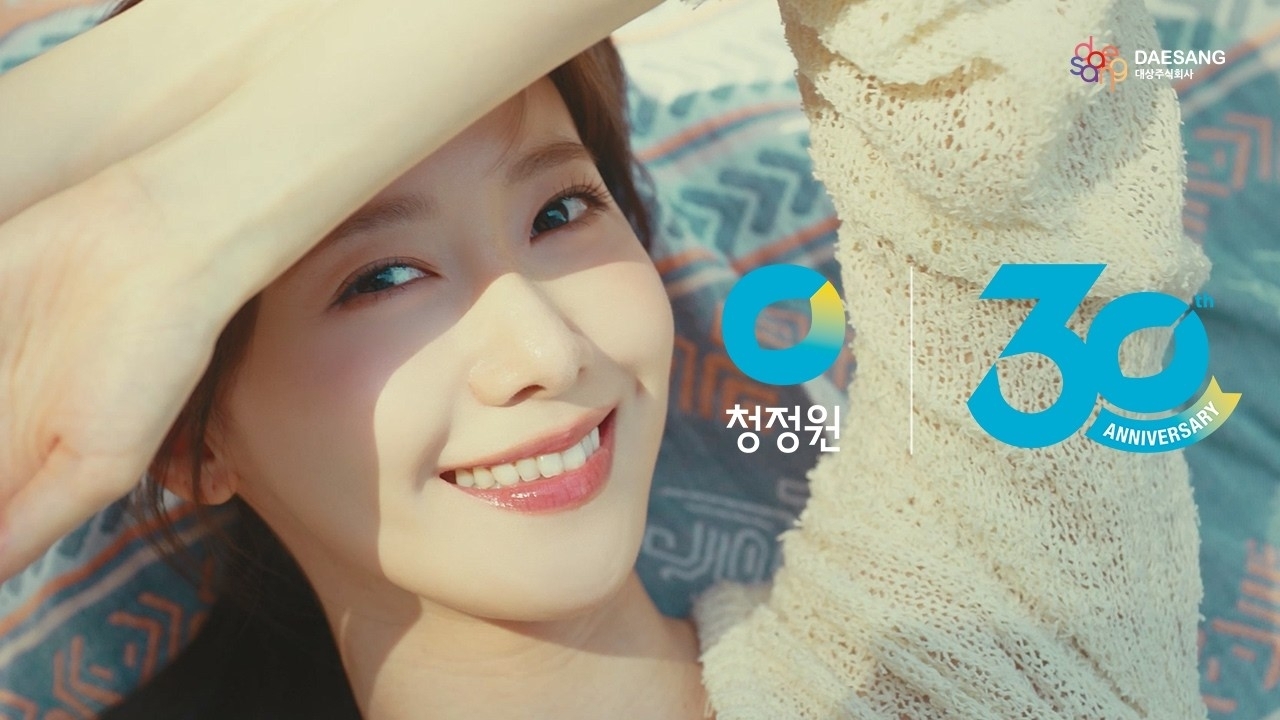 Recent activity shot of Yoona