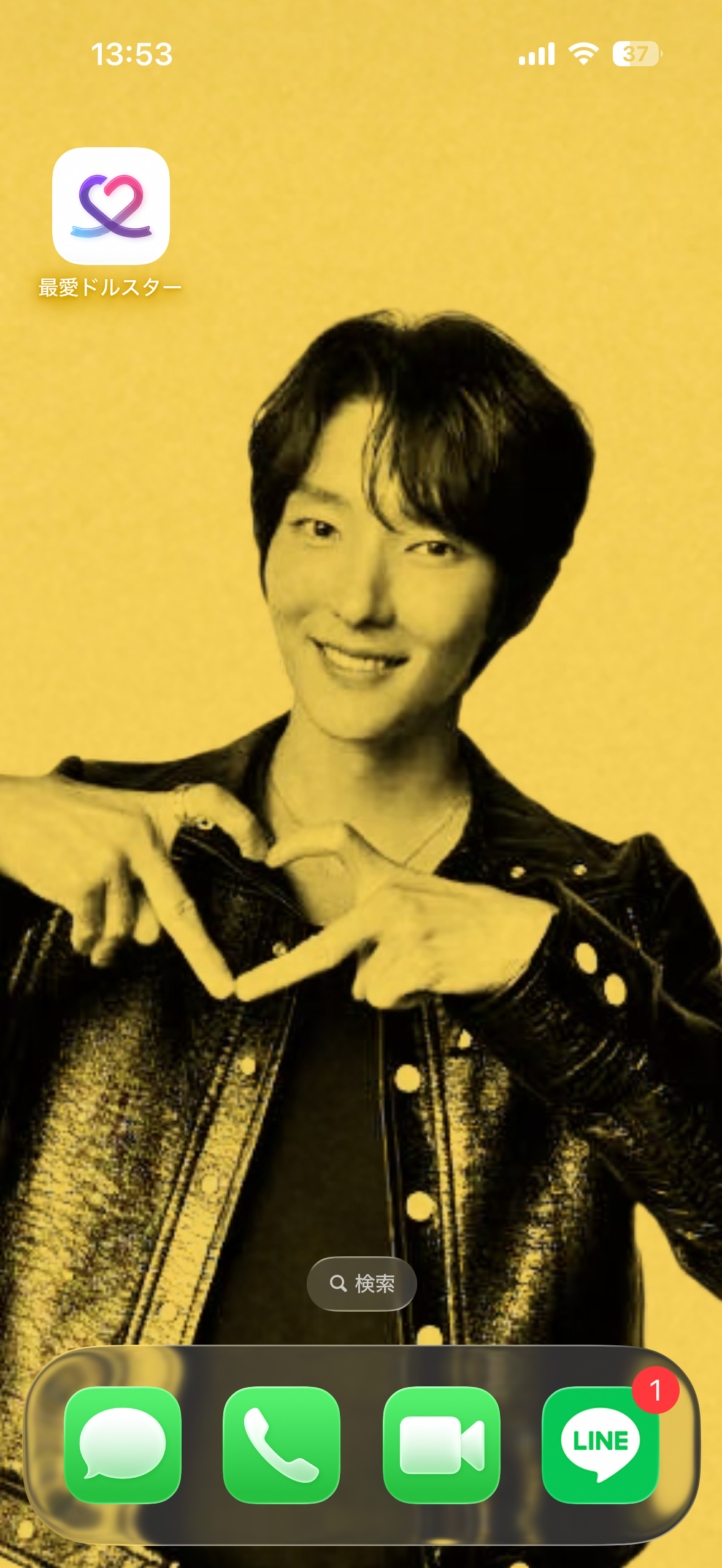 Emotional wallpaper shared by fans for Lee Joongi