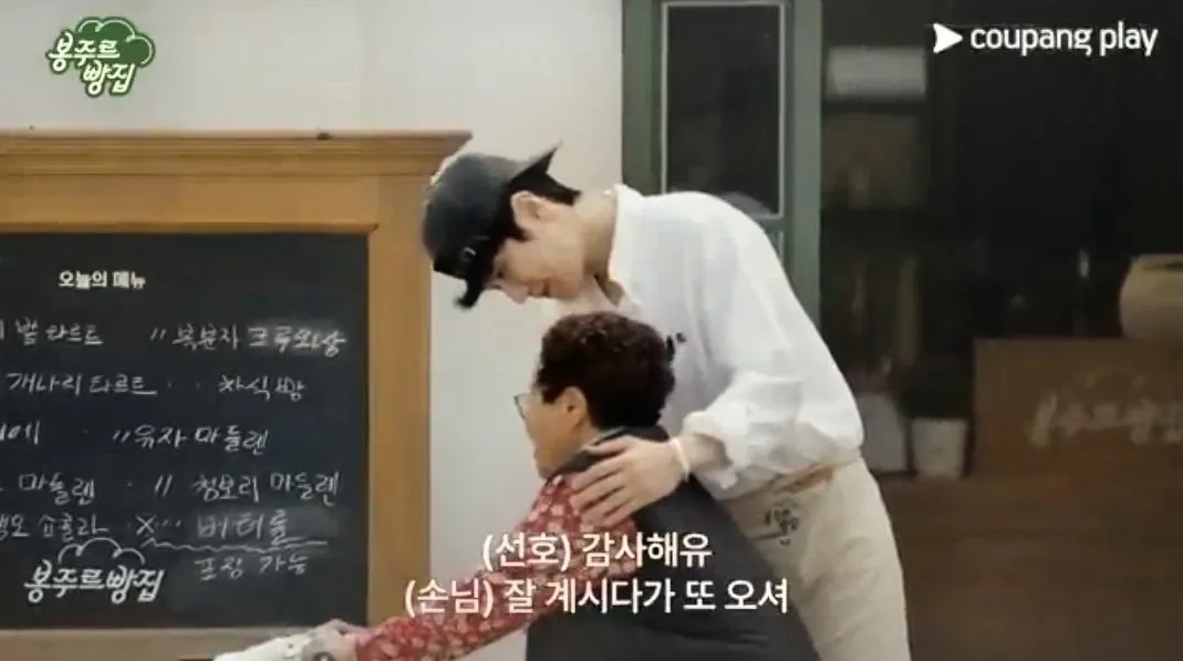 A moment captured by a fan of Kim Seonho