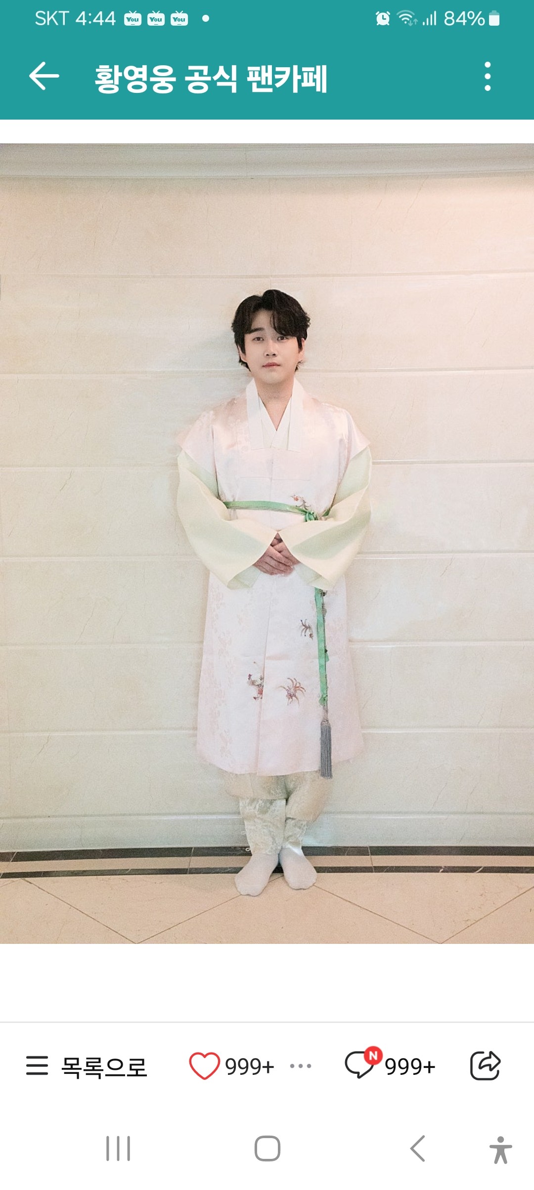 Hwang Youngwoong background image recommended by Choeaedol Celeb fandom