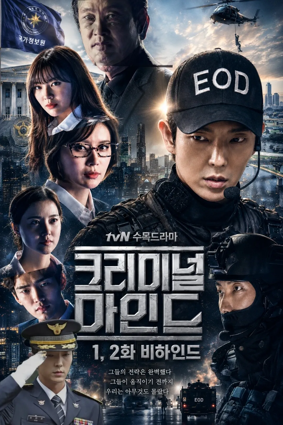 이준기 최근 활동샷