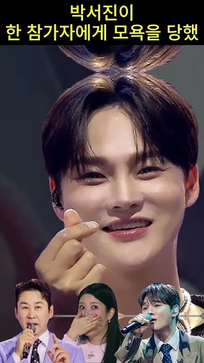 박서진의 최신 사진