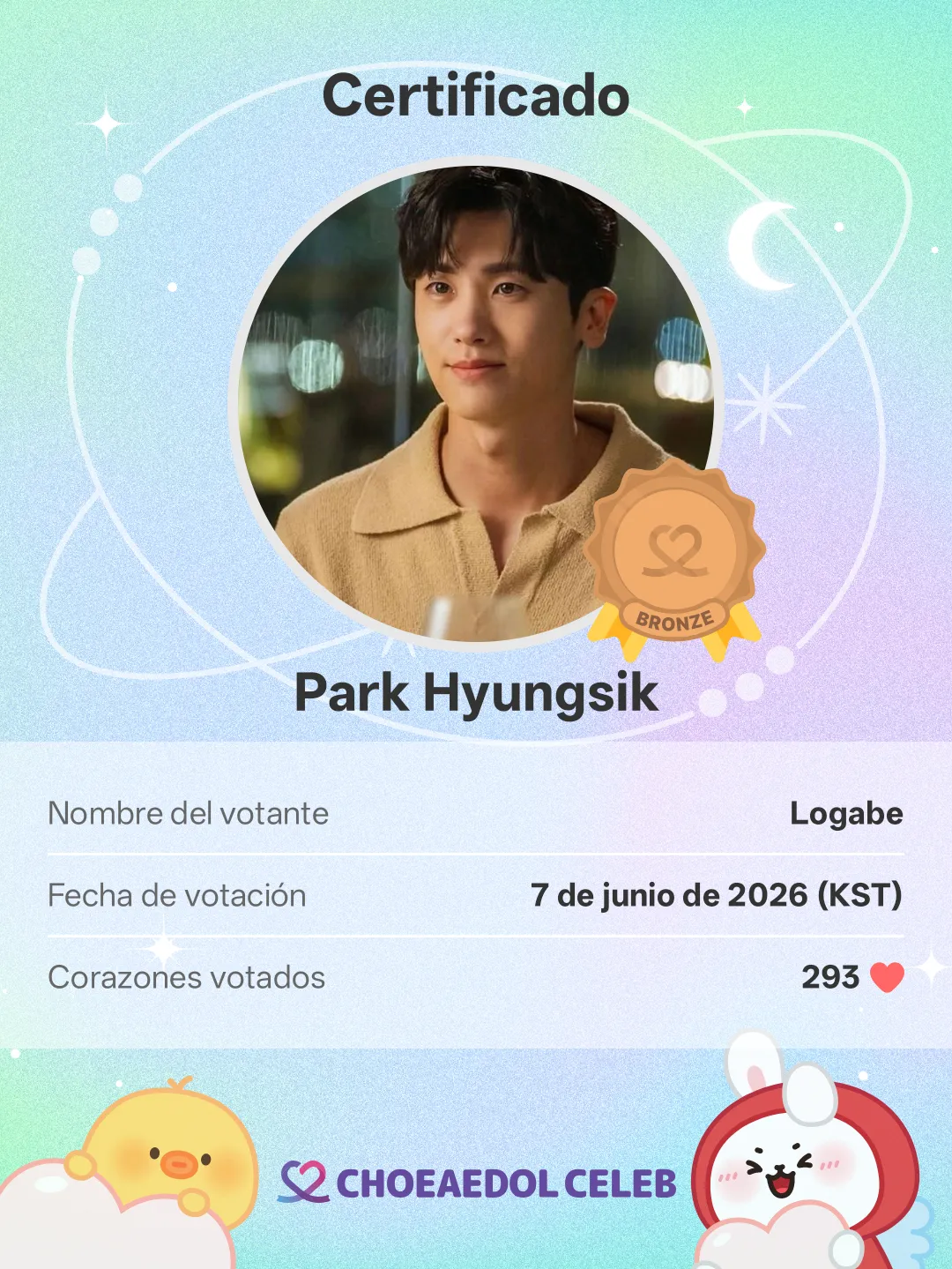 A moment captured by a fan of Park Hyungsik