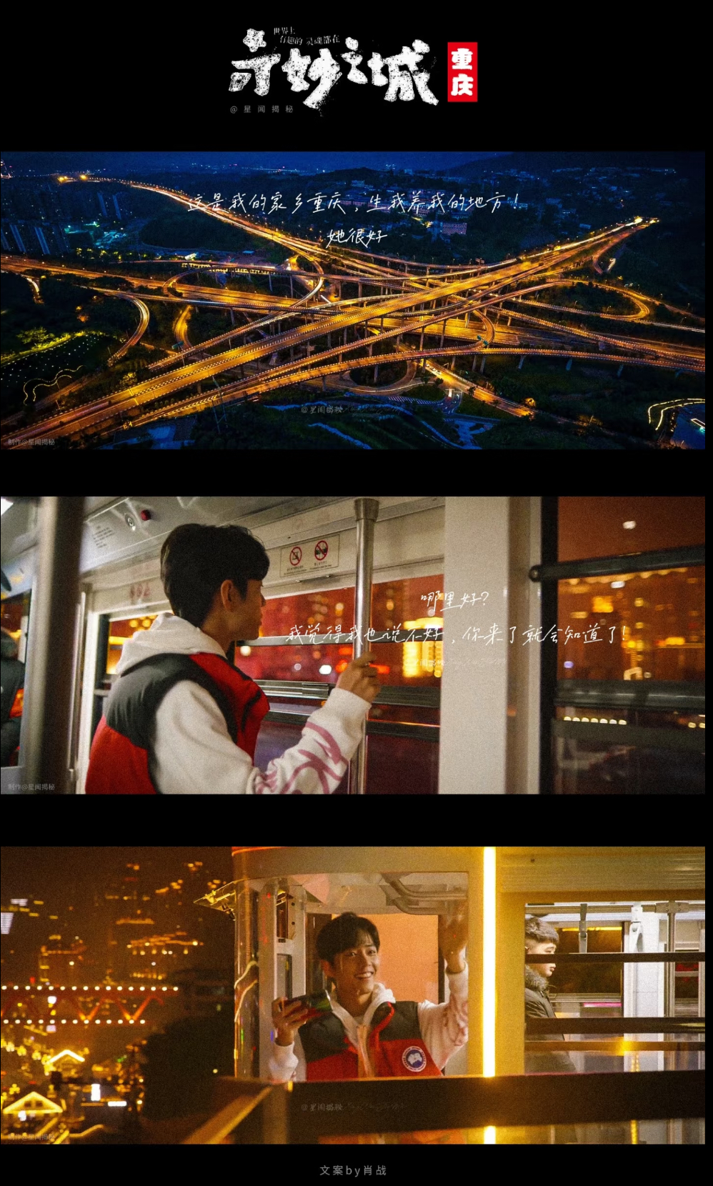 Xiao Zhan background image recommended by Choeaedol Celeb fandom