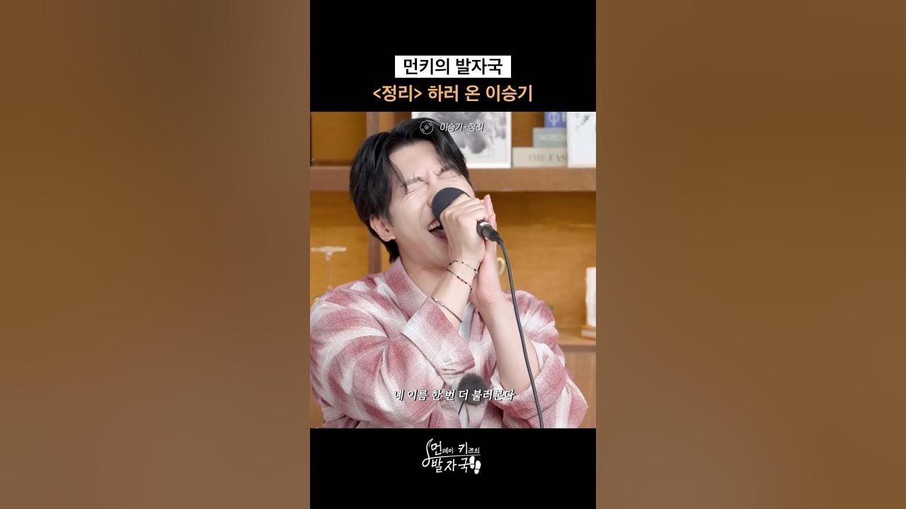 Foto terbaru dari Lee Seunggi