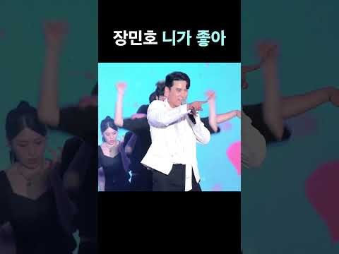 Foto terbaru dari Jang Minho
