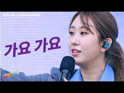 Cuplikan di balik layar dari Jeon Yujin