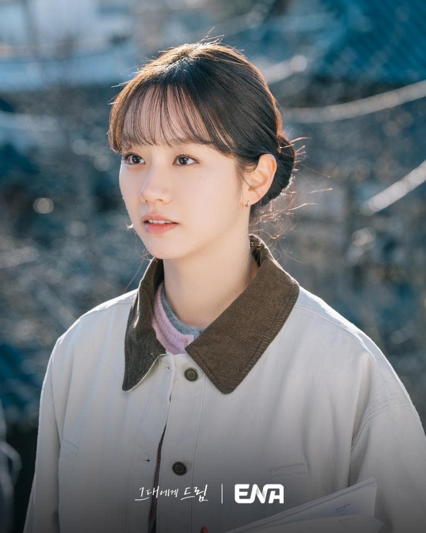 A moment captured by a fan of Hyeri