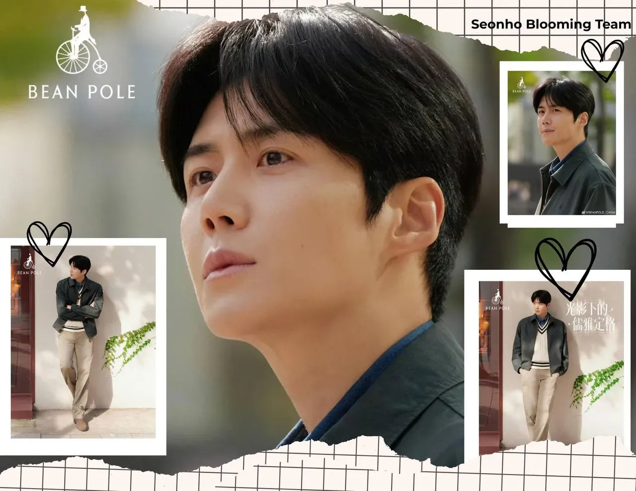 A moment captured by a fan of Kim Seonho