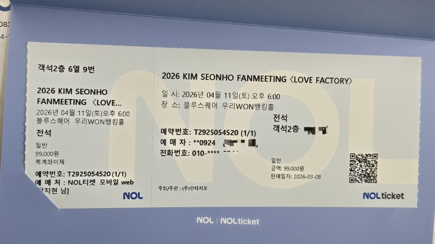 金宣虎的最新照片