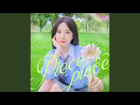 A moment captured by a fan of Park Eunbin