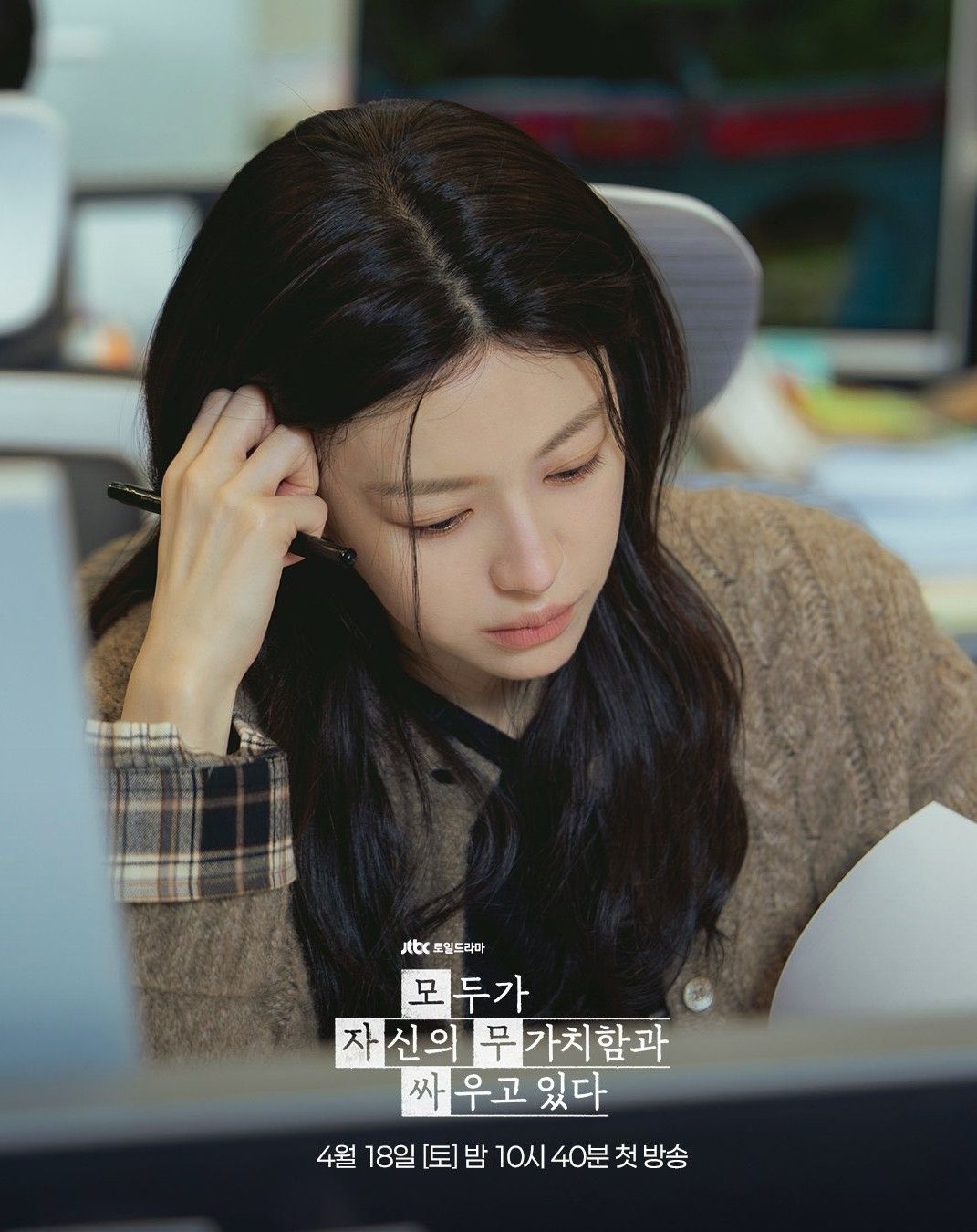 A moment captured by a fan of Go Younjung