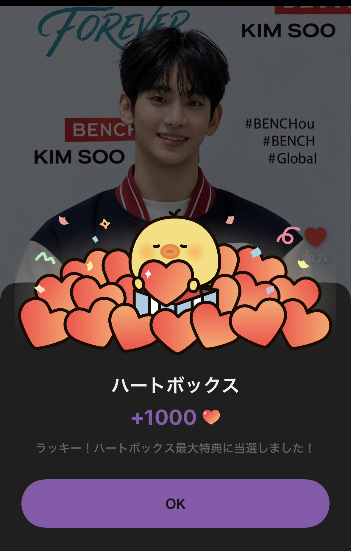 Latest photo of Kim Soohyun