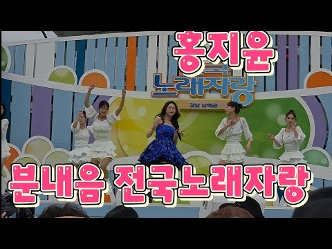 ホン・ジユンの最近の活動ショット