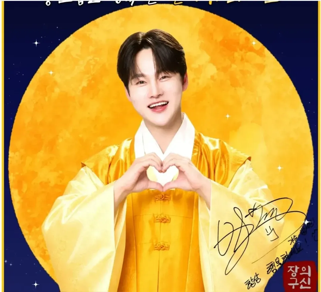 박서진의 최신 사진