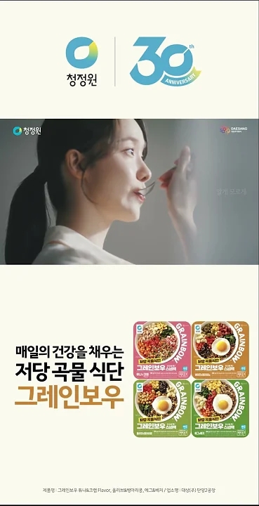 A moment captured by a fan of Yoona