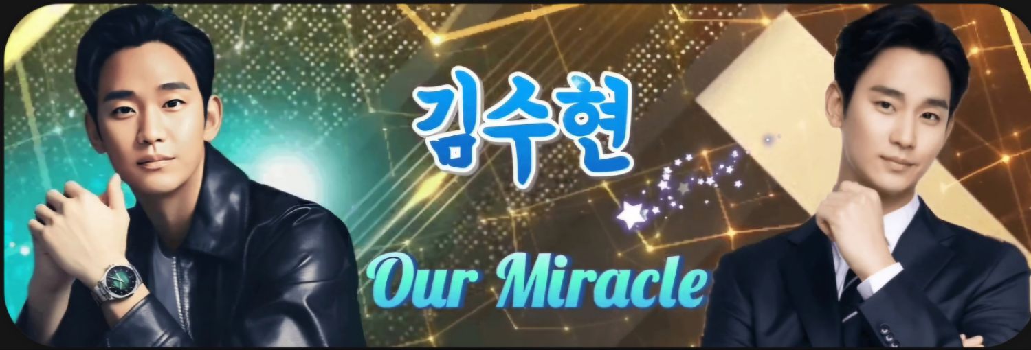 金秀賢的幕後花絮