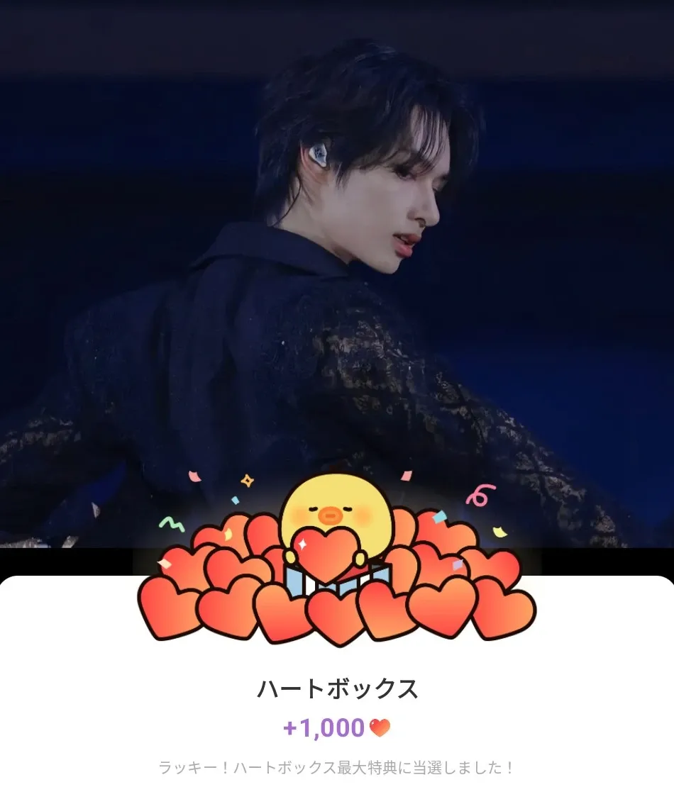 Latest photo of Wen Junhui