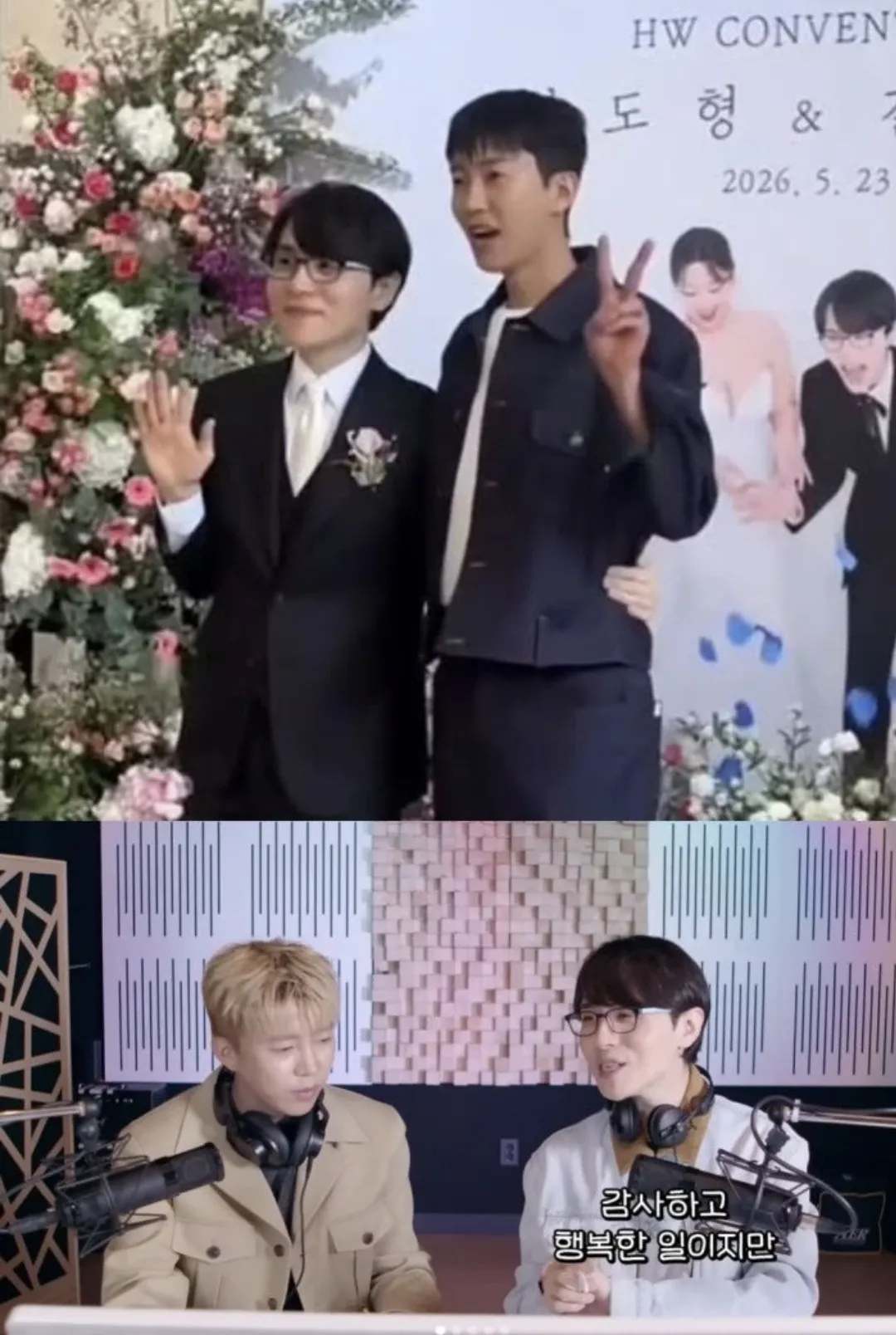 Behind-the-scenes cut of Lim Youngwoong