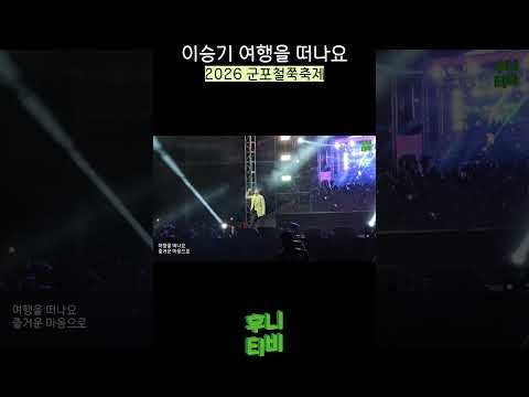 イ・スンギのビハインドカット