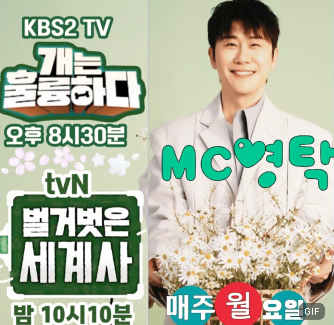 粉丝拍下的永卓瞬间