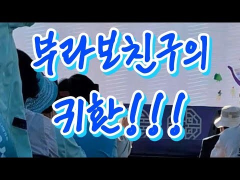 조명섭 최근 활동샷