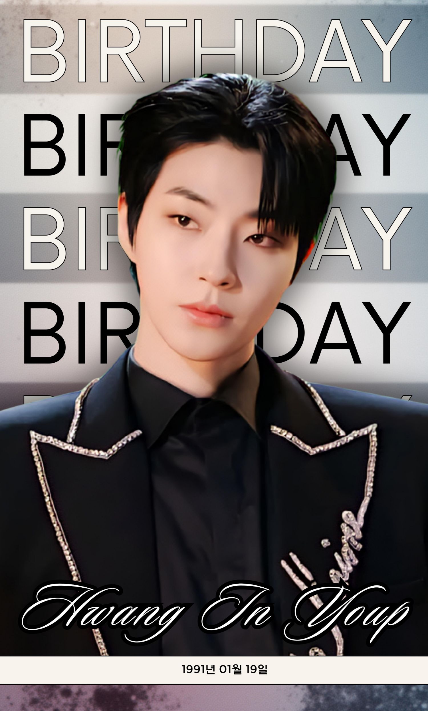 Recent activity shot of Hwang Inyoup