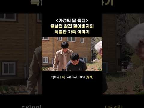 이승기 팬이 찍은 순간