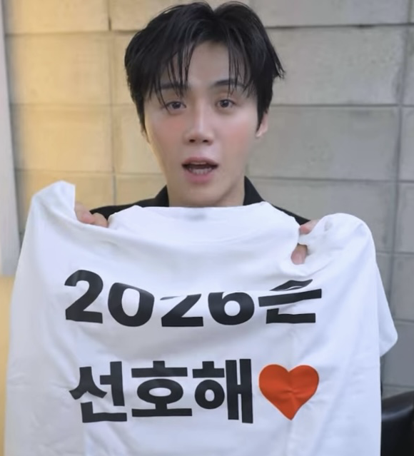 Latest photo of Kim Seonho