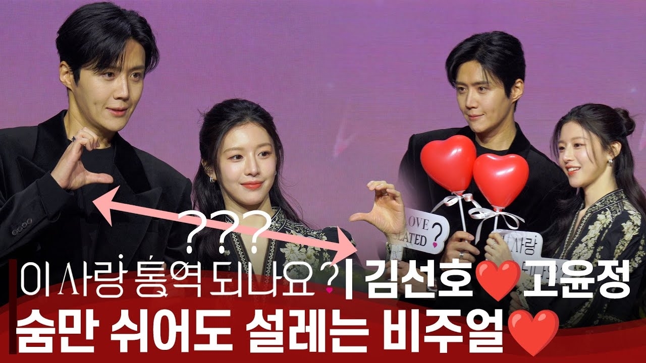 ファンが撮影したキム・ソンホの瞬間