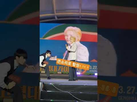 粉丝拍下的金熙栽瞬间