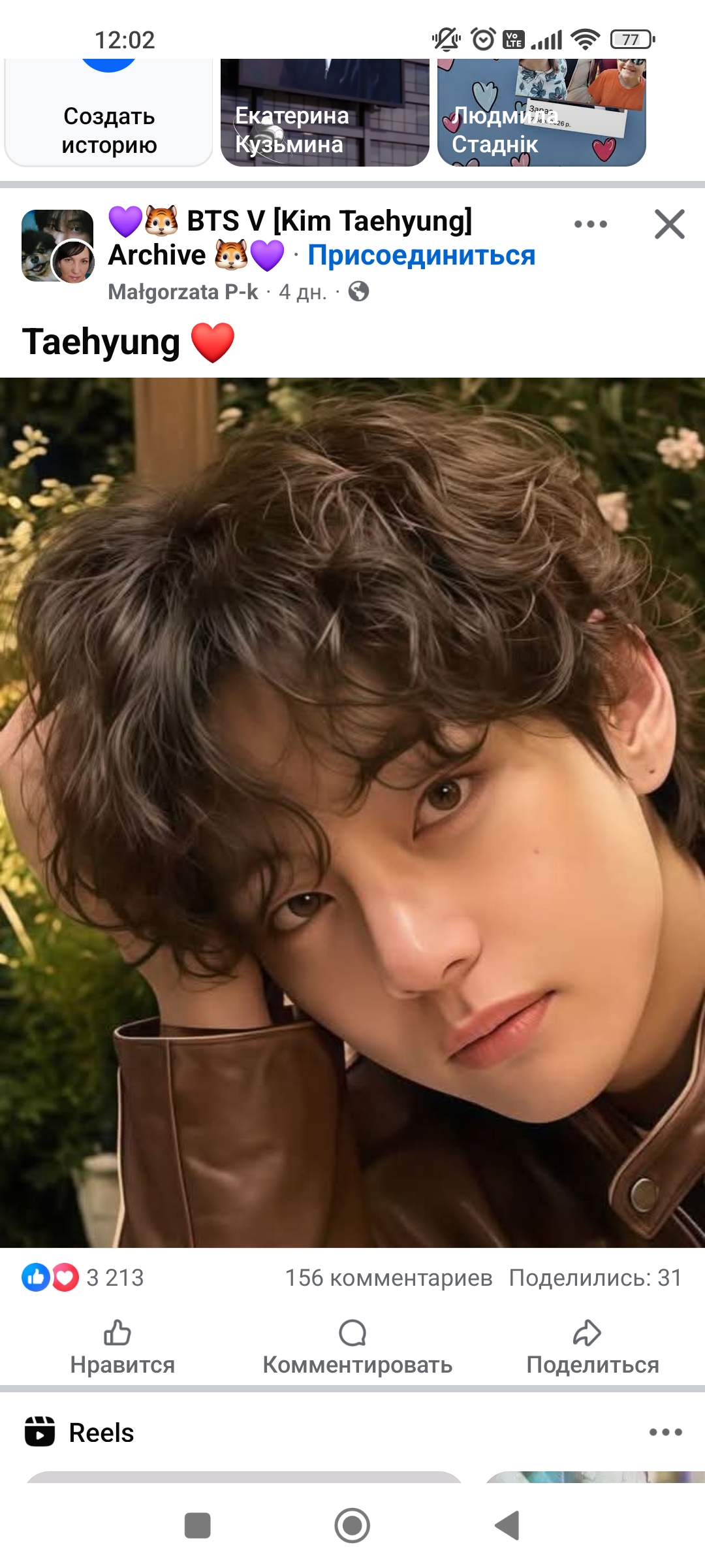 Latest photo of Kim Taehyung (V)