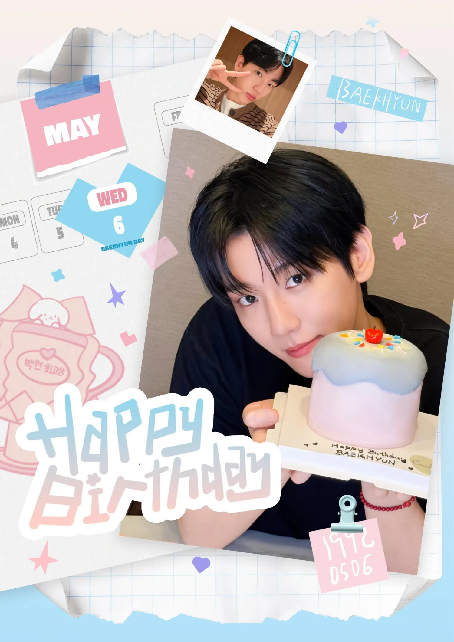 Recent activity shot of Suho