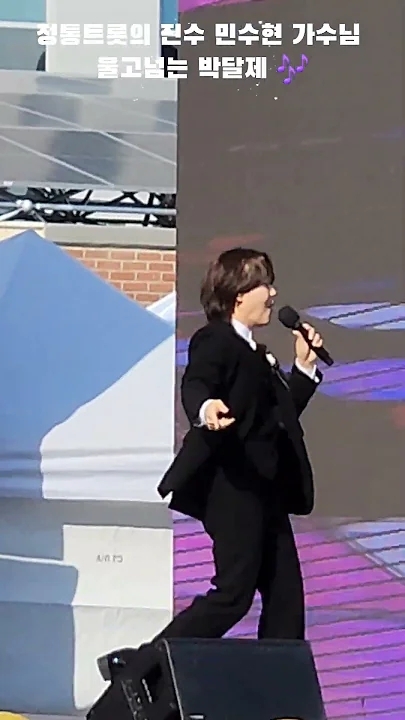 Today's popular wallpaper in Min Soohyun community