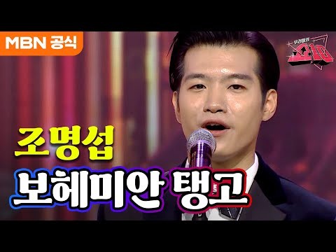 조명섭의 최신 사진