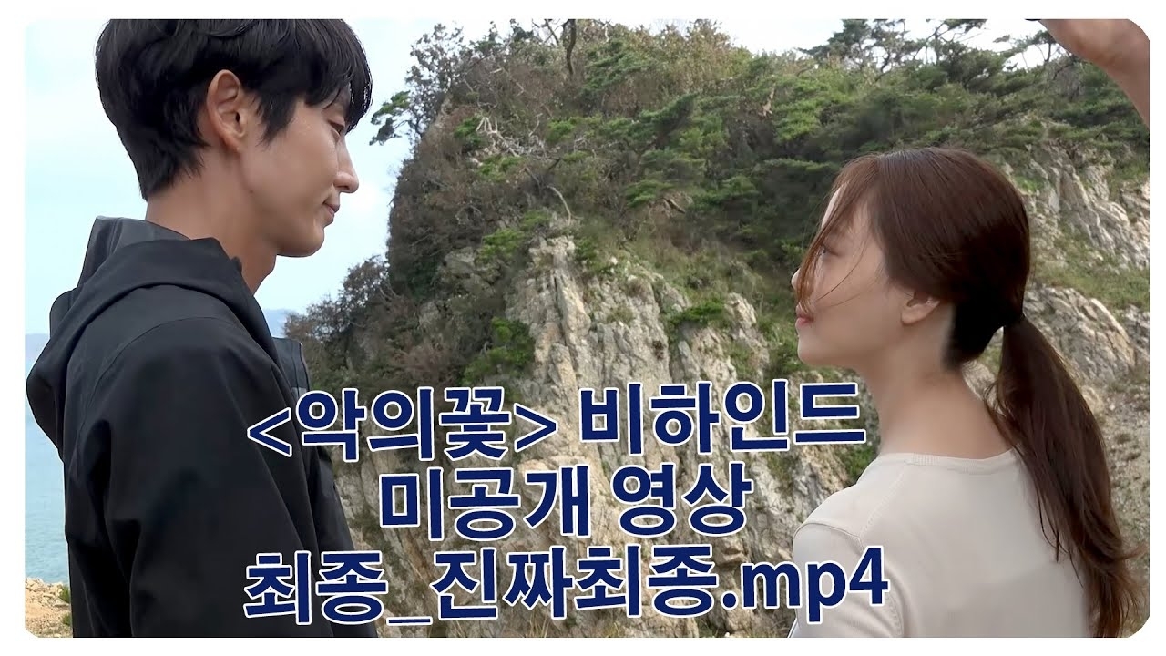 A moment captured by a fan of Lee Joongi