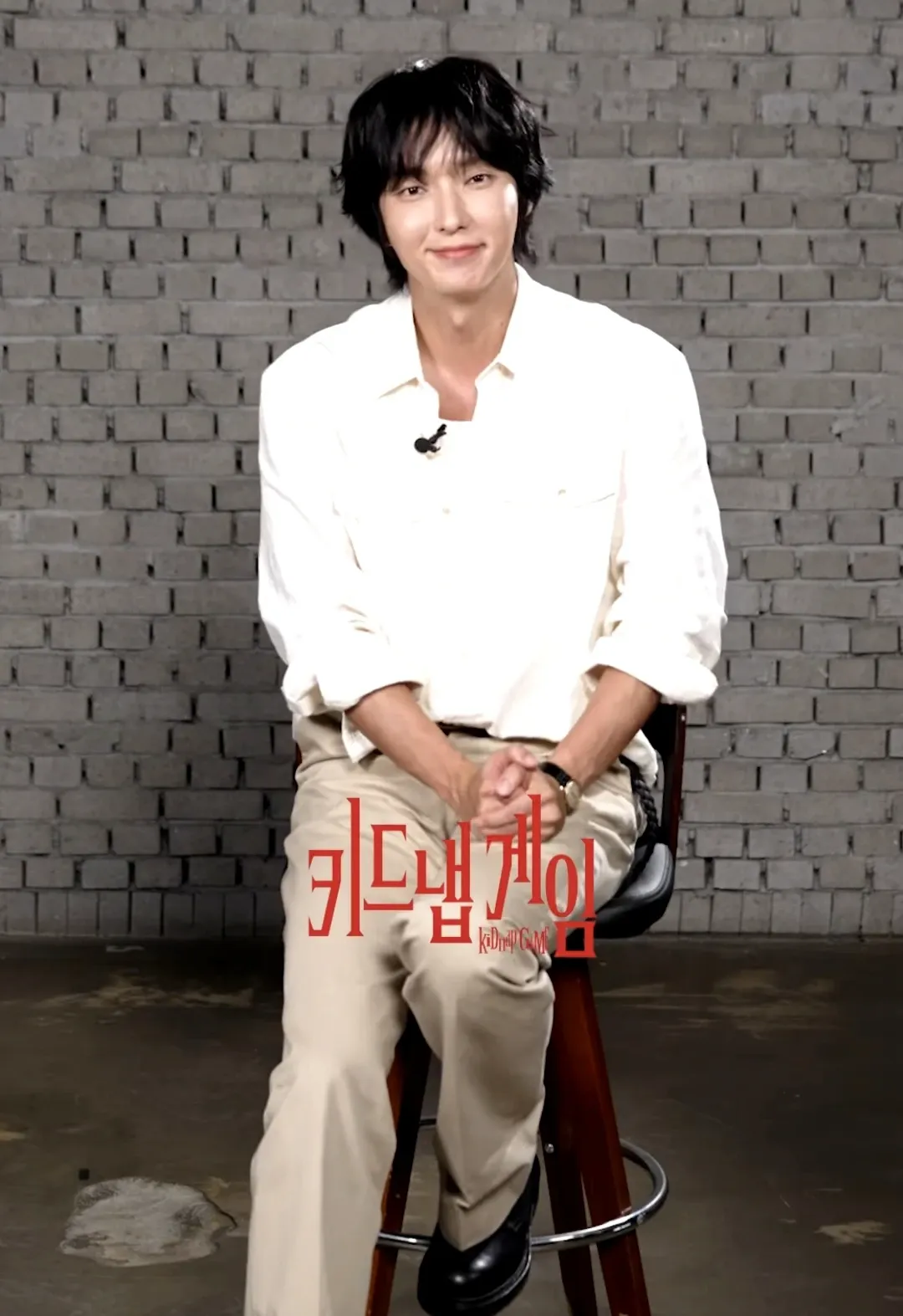 이준기의 최신 사진