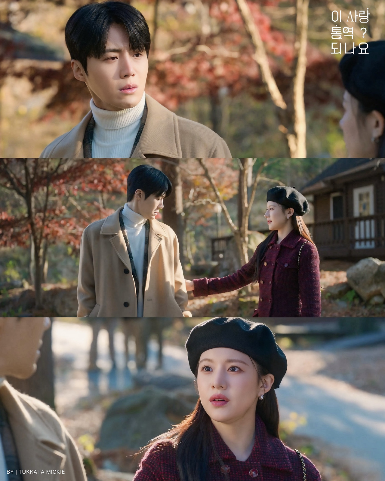 김선호의 비하인드 컷