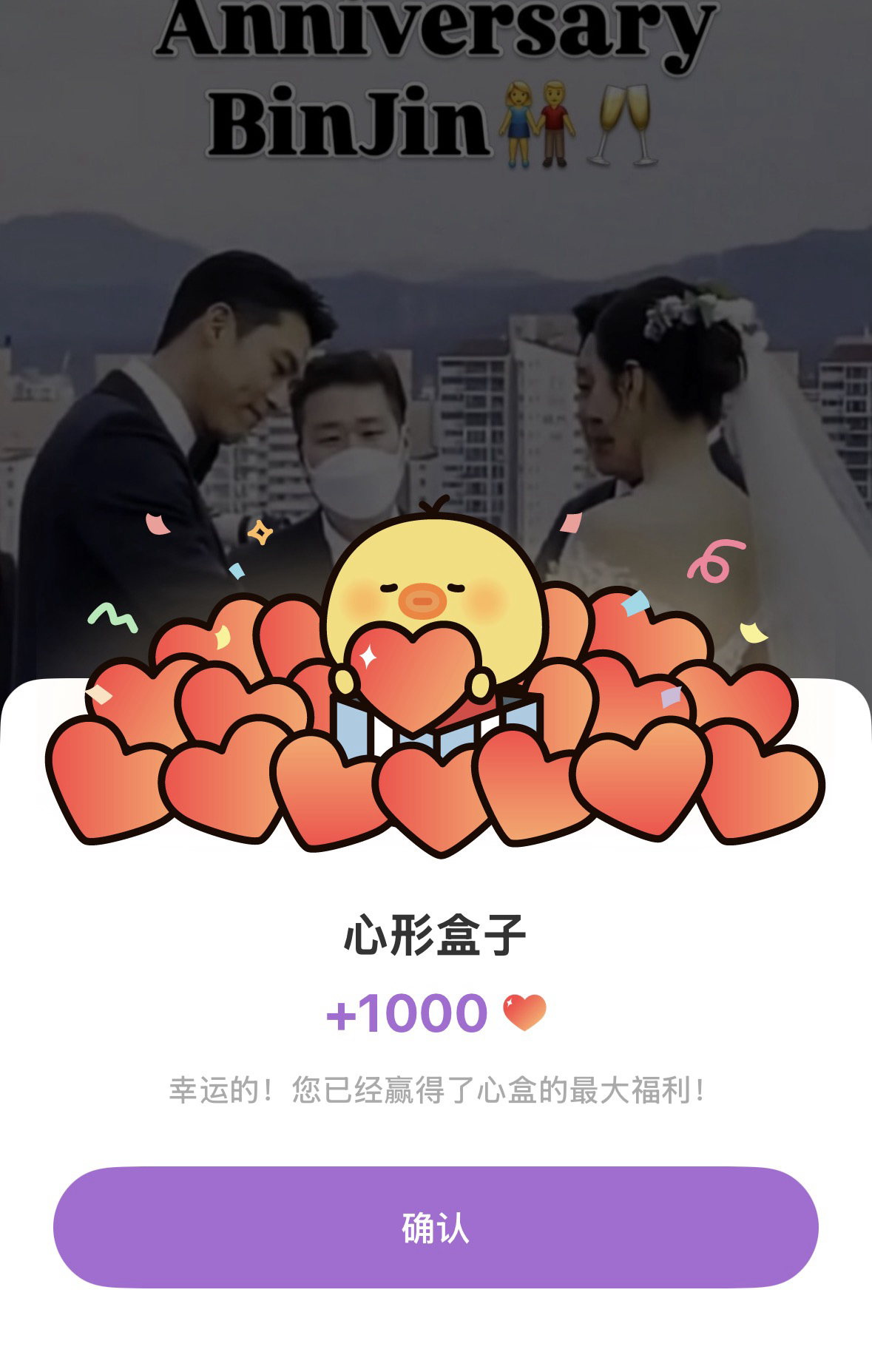 孫藝珍的最新照片