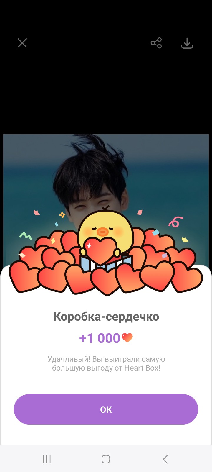 Latest photo of Cha Eunwoo