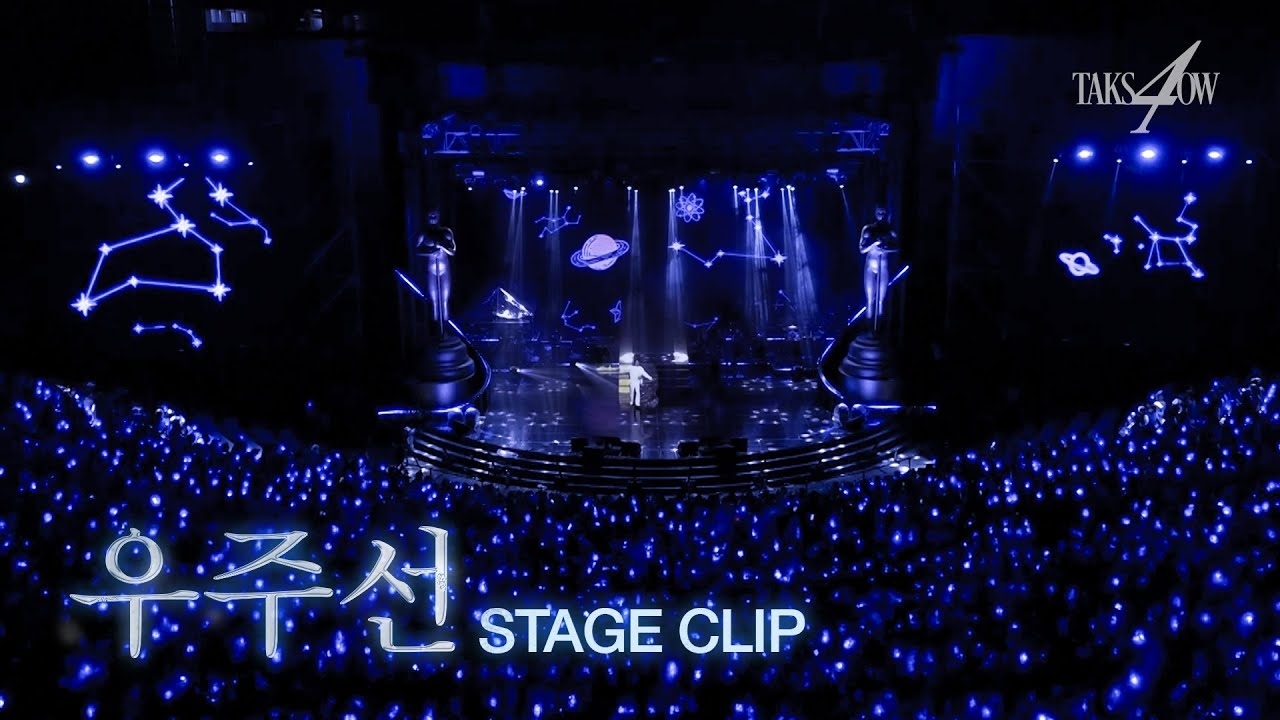 영탁의 비하인드 컷