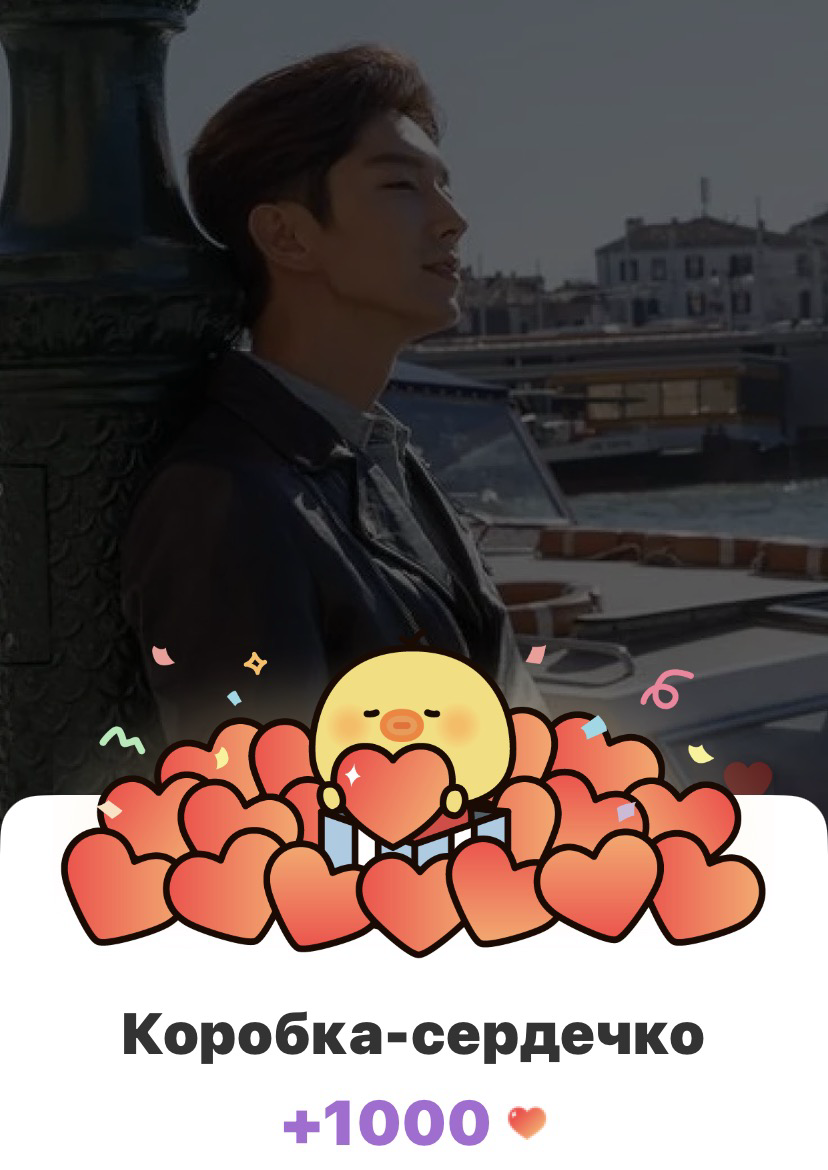 이준기의 최신 사진
