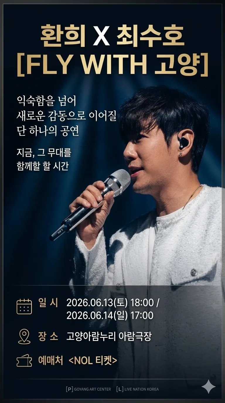 Hwanhee background image recommended by Choeaedol Celeb fandom