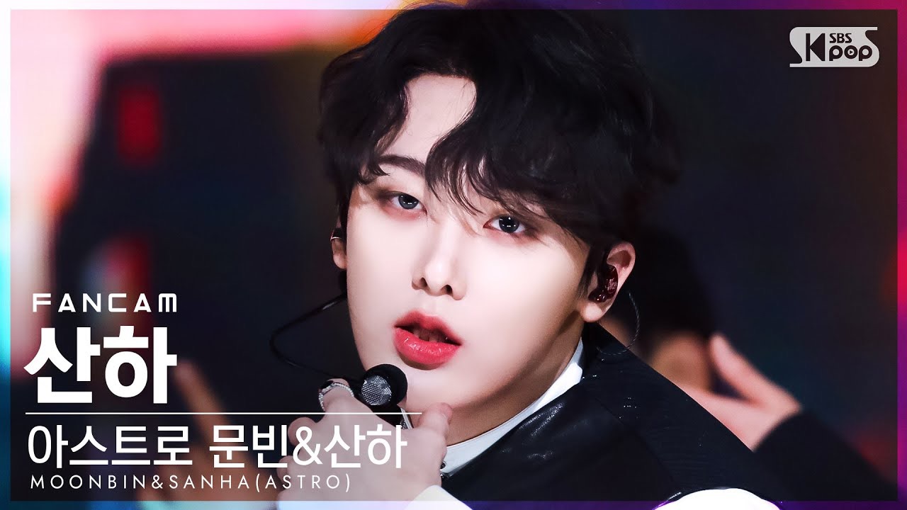 Behind-the-scenes cut of Yoon Sanha