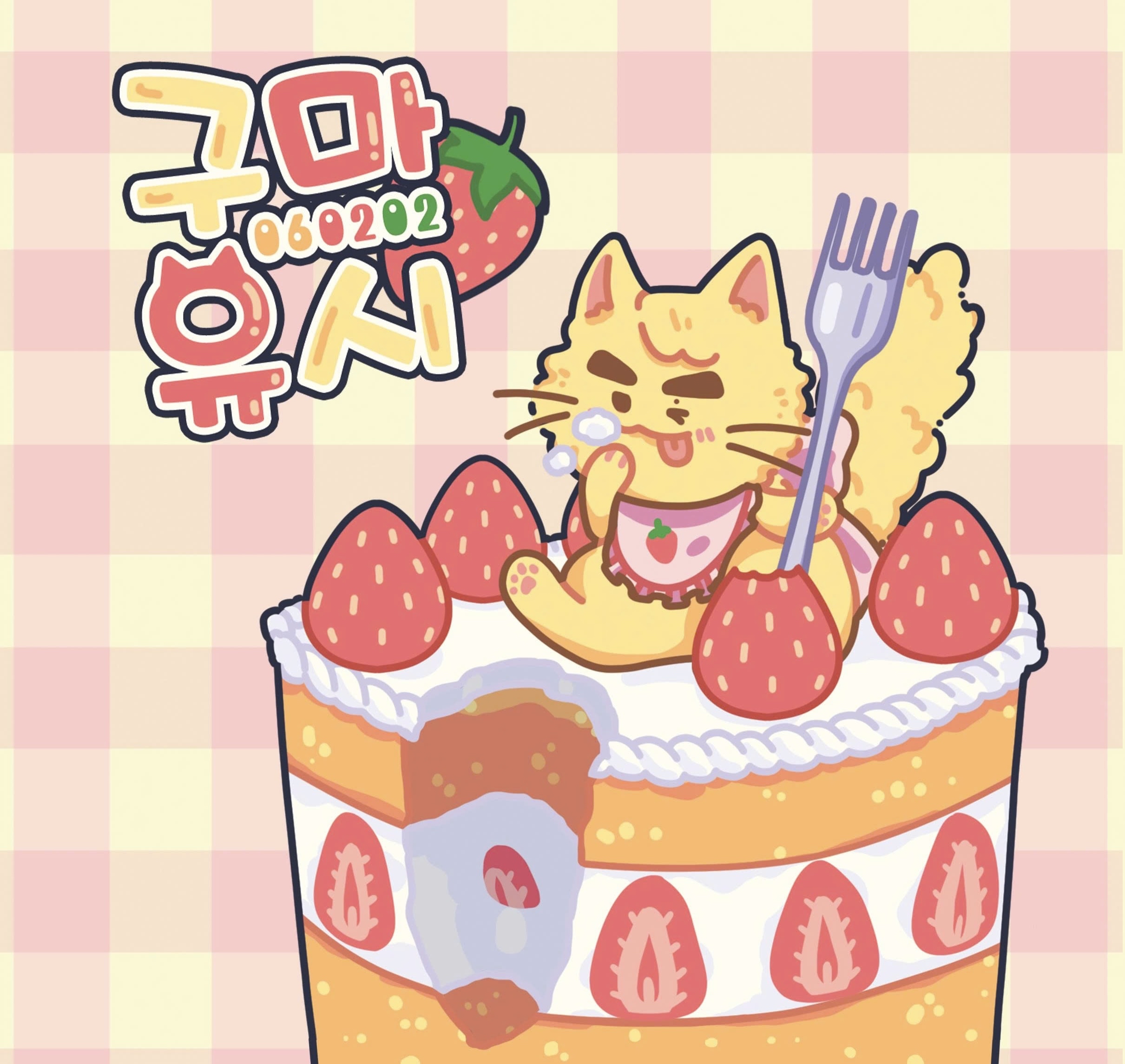 Explosively popular post in Choeaedol Celeb community