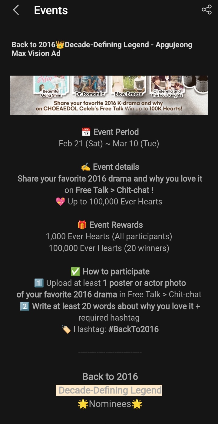 Special wallpaper made by Kim Goeun's fans