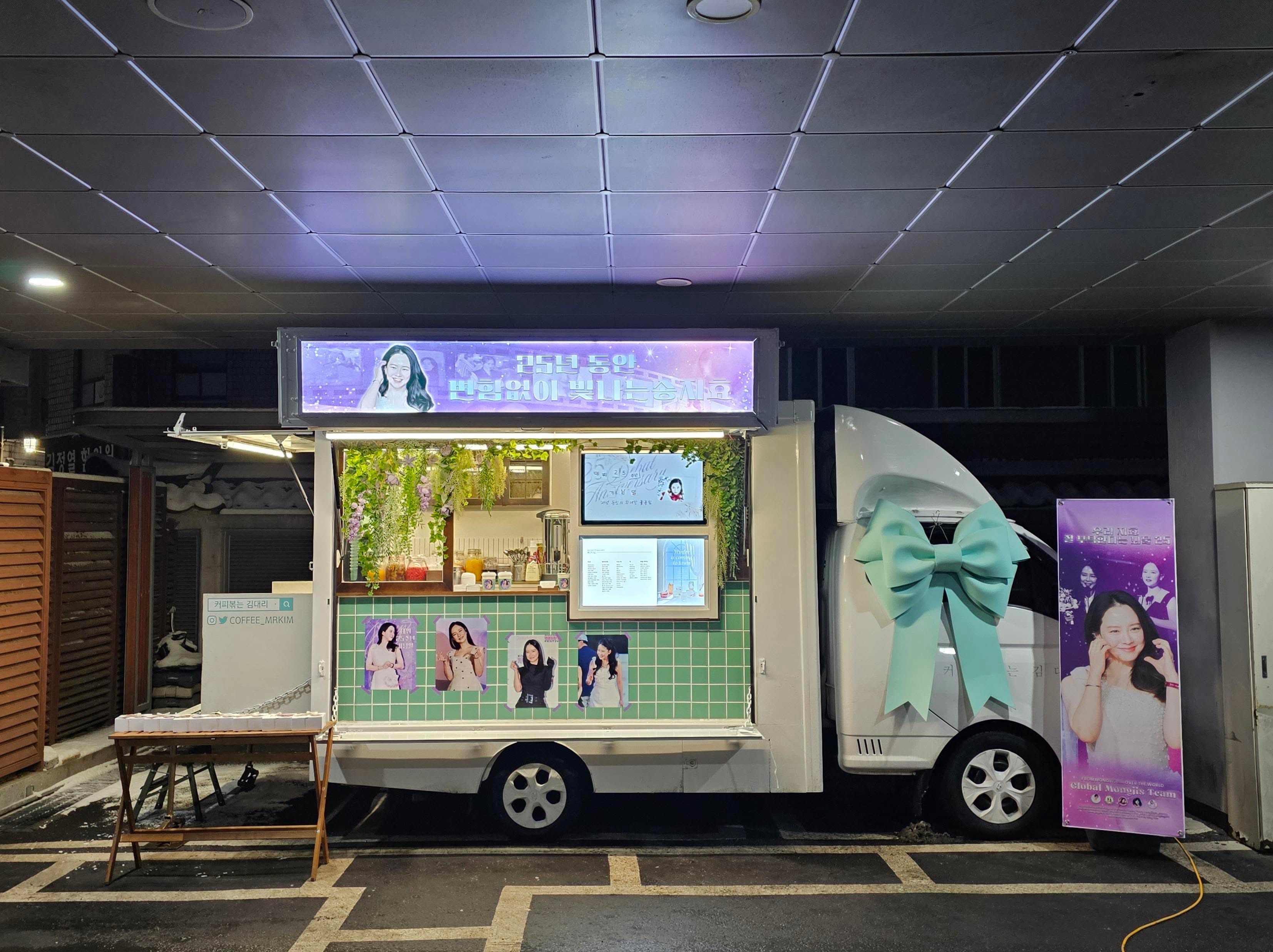 A moment captured by a fan of Song Jihyo