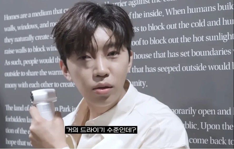 粉絲拍下的林英雄瞬間