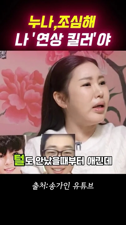 宋歌人的最新照片