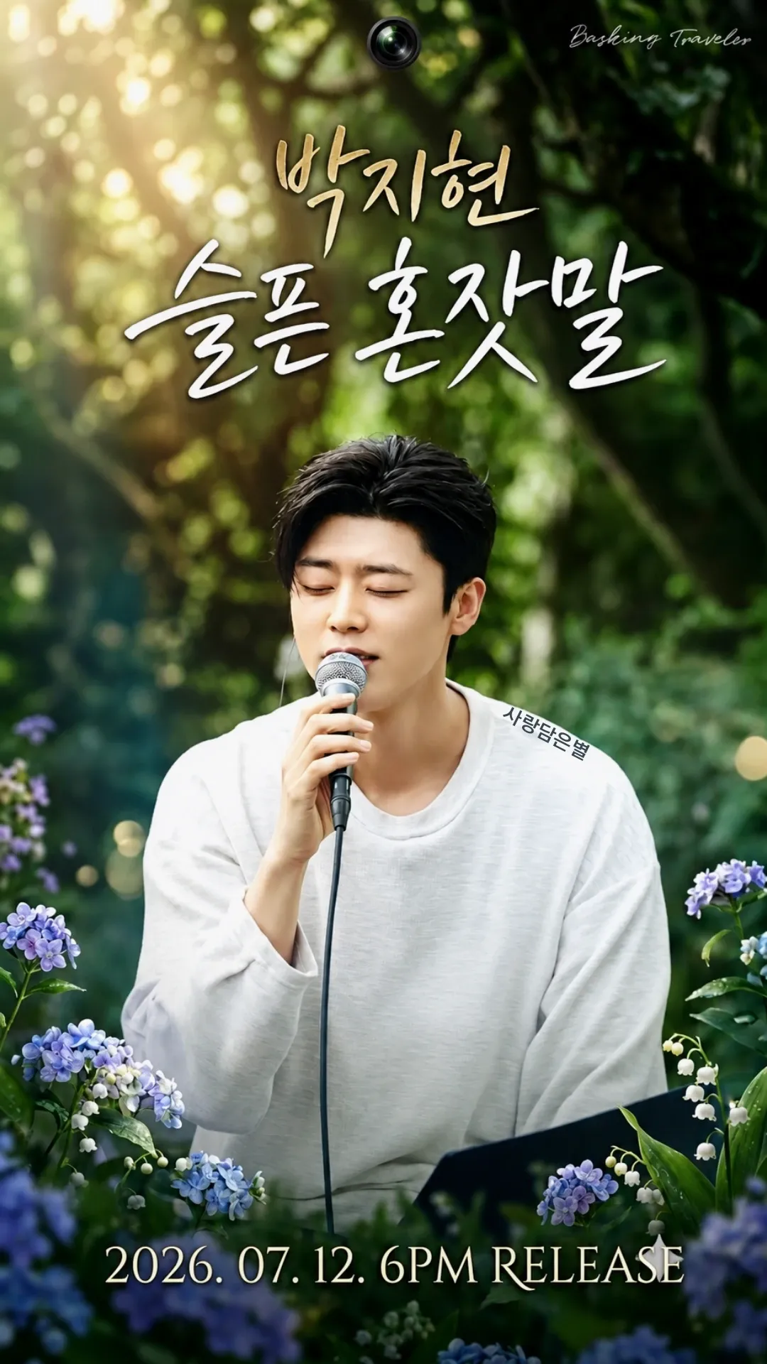박지현 커뮤니티에서 인기있는 오늘의 배경화면